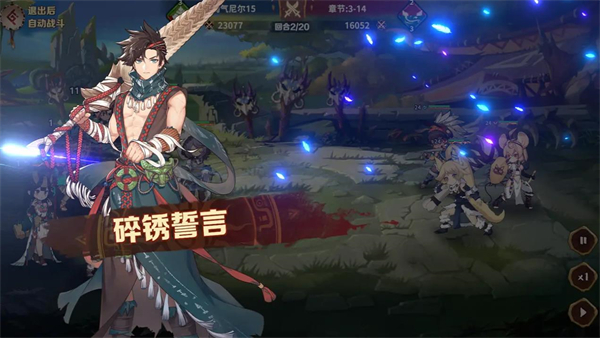 卢希达起源