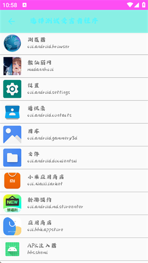 散仙弱网