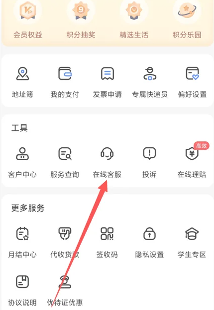 德邦快递