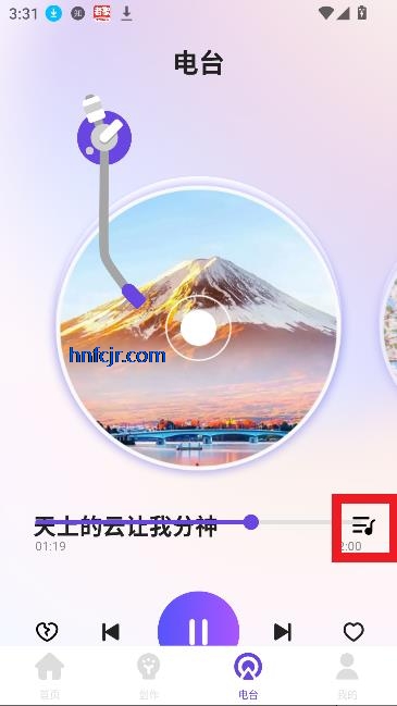 免费听老歌app官方版