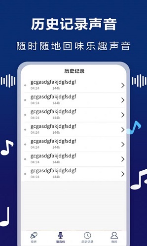 audiolab专业版