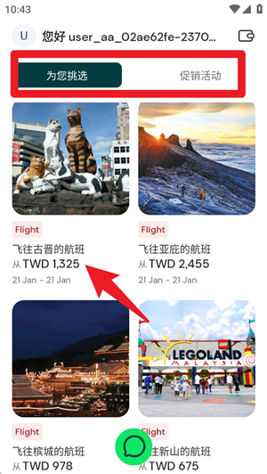 airasiamove
