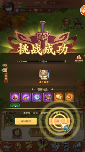 回到三国志H5