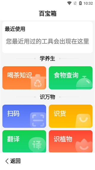 百度关怀版旧版