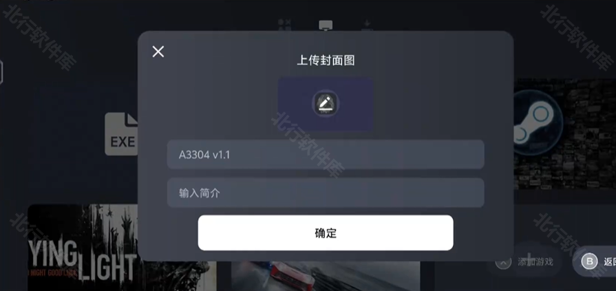 盖世游戏