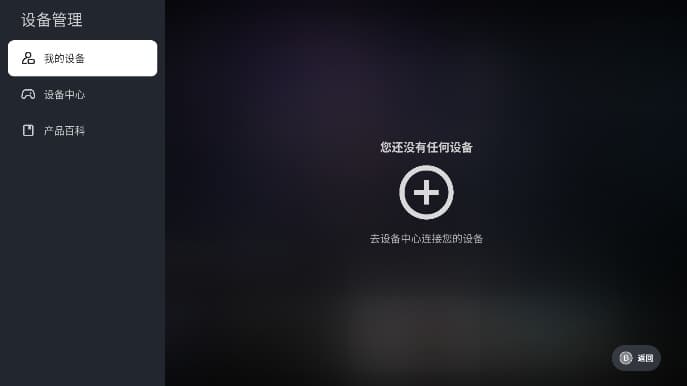 盖世游戏pc模拟器