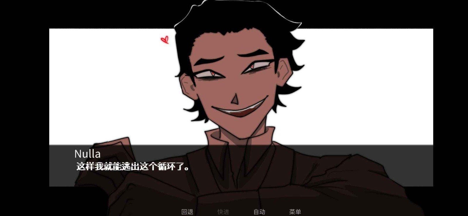 toeatagod手游