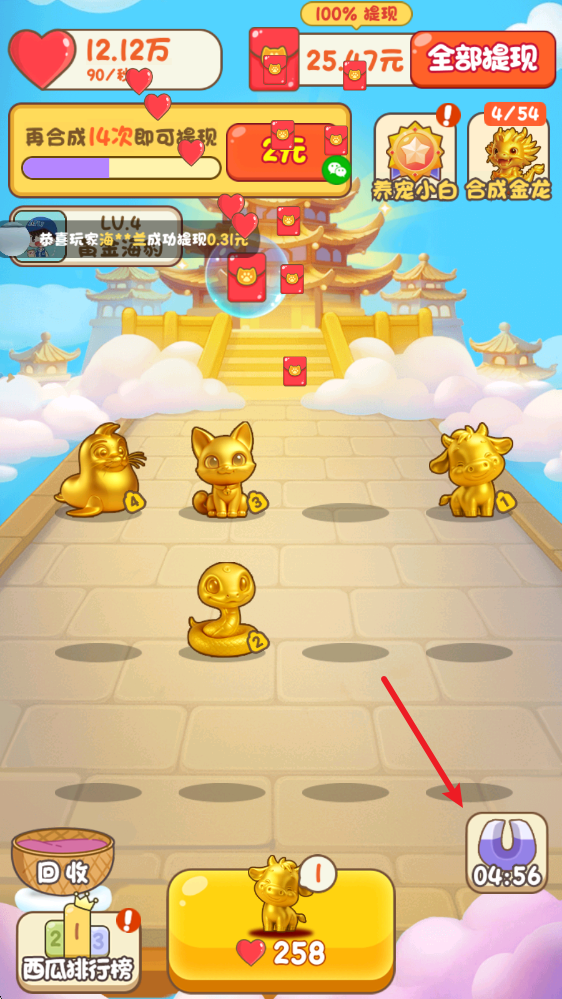 天官送福