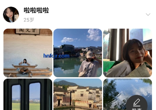 恋宇宙交友app手机版