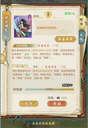 华夏千秋