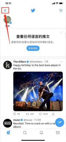 推特