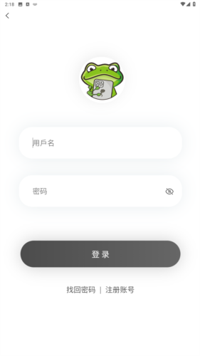 Manwa2版下载最新版本