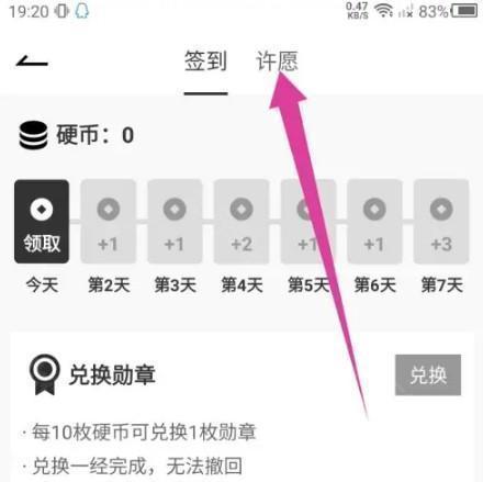 疯狂刷题图片6