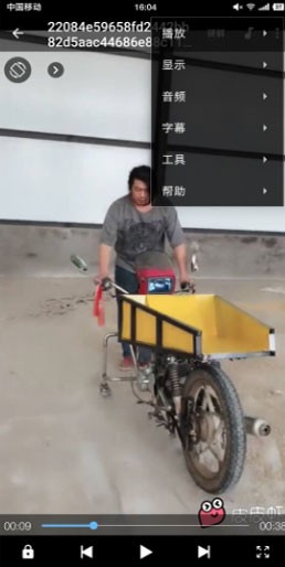 potplayer手机版