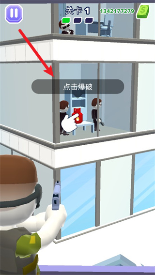 空中特工队