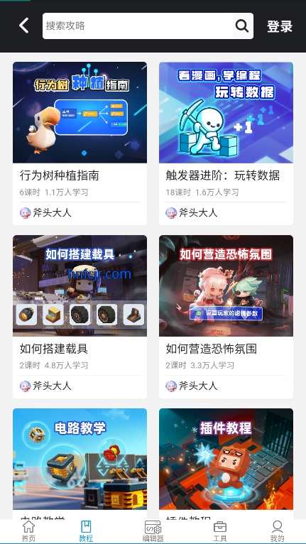 迷你开发者工具箱官方版