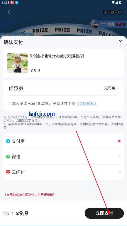 乐萌次元2025最新版