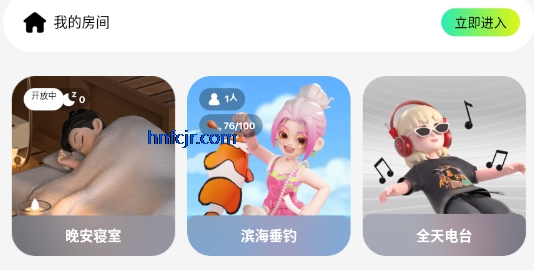 T次元官方正版下载