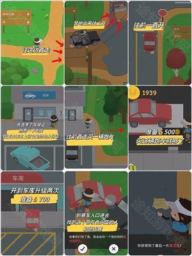 捣蛋大脚怪