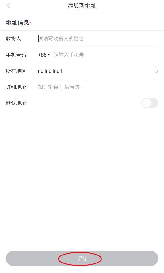 音乐窝