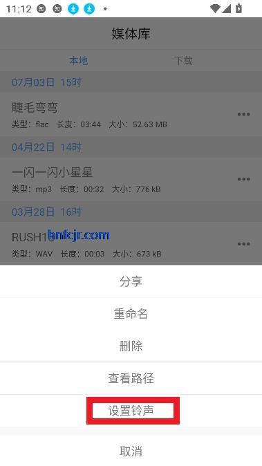 嗅探大师app音乐搜索