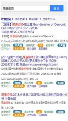 蚂蚁bt