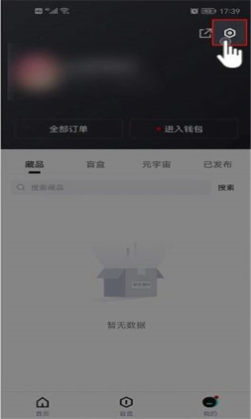 数字潮玩