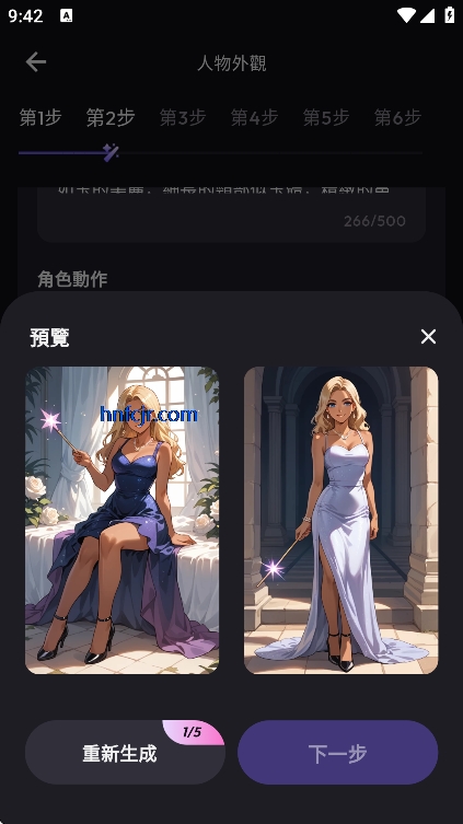 TiKie ai最新版