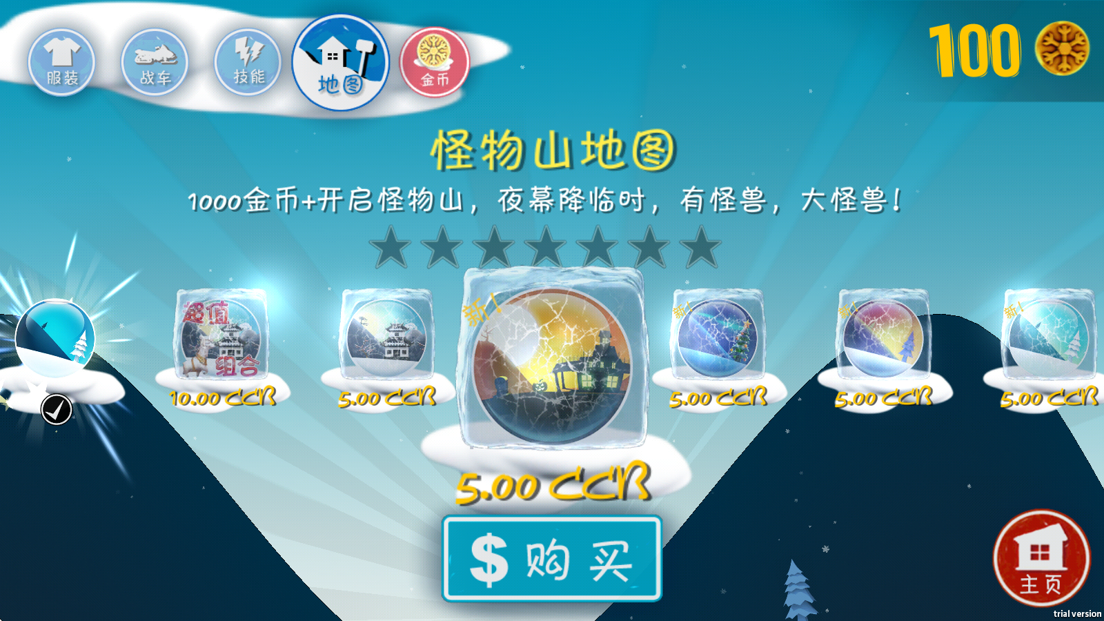 哈雪大冒险