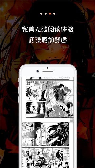 熊熊漫画最新版