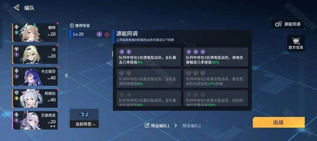 锚点降临