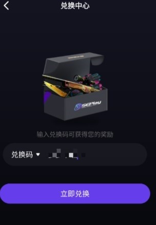 5EPlay图片4