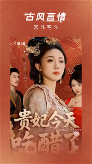渝视界剧场