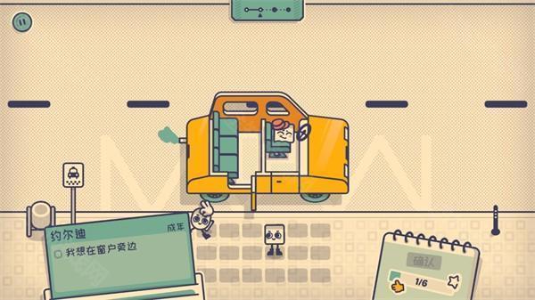 游戏玩法6