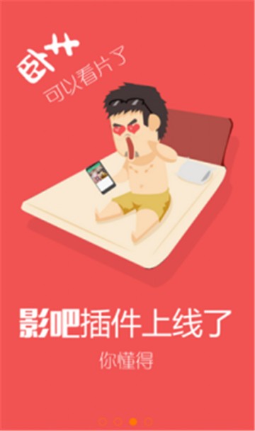微杏APP