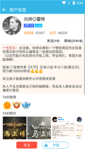 软天空下载安装地铁逃生
