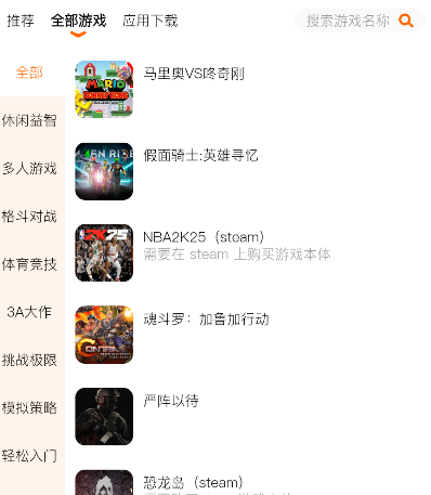 麻吉云游