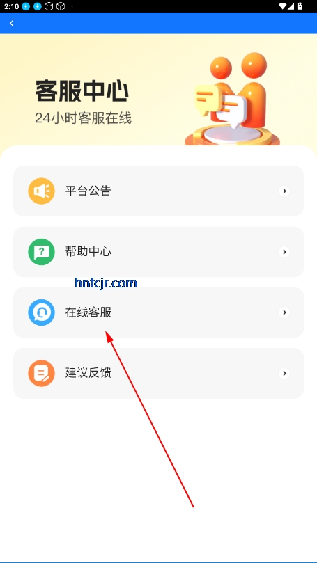 租号游戏平台