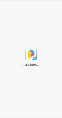 平行空间精简版13