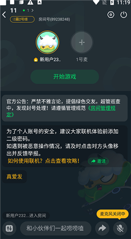 870游戏无需排队版