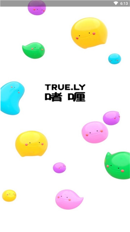啫喱软件官方手机版