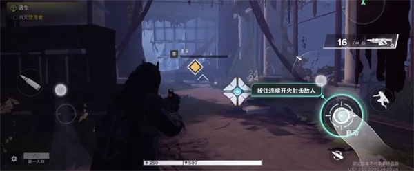 命运群星