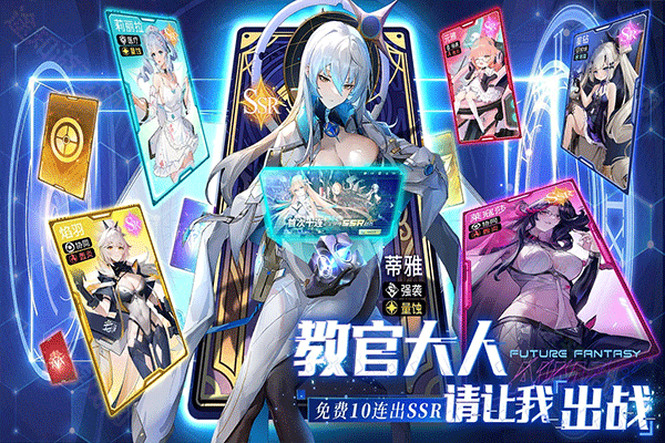 锚点降临wiki