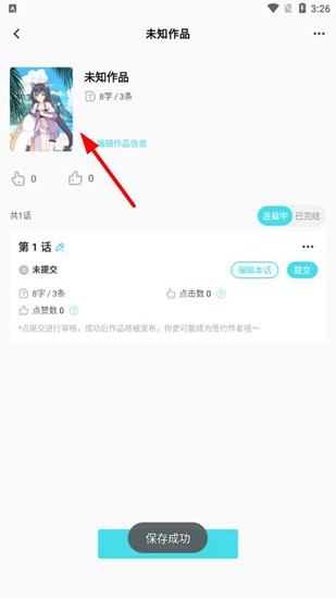 快点图片