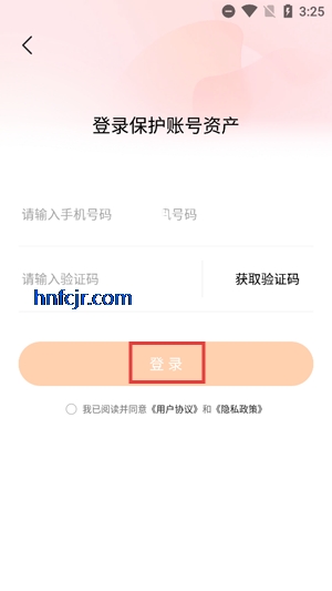 薏米短剧app官方版