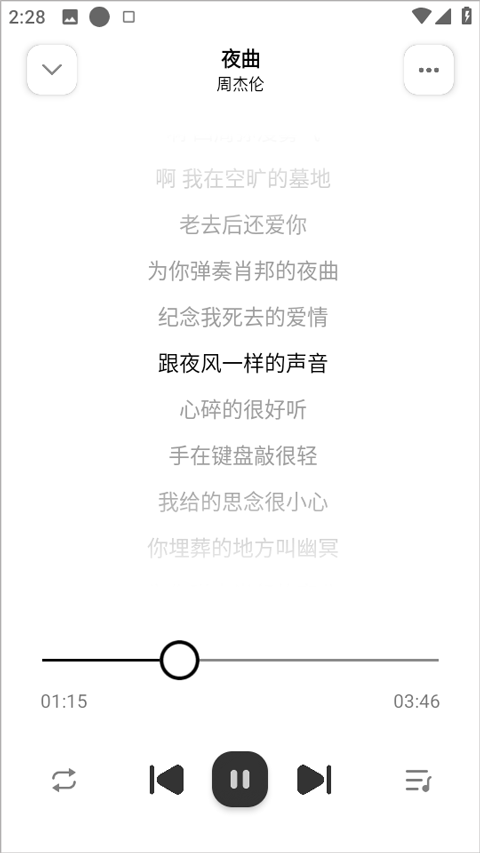 新音悦适配4.3.2