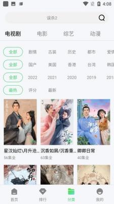 紫电视频最新版