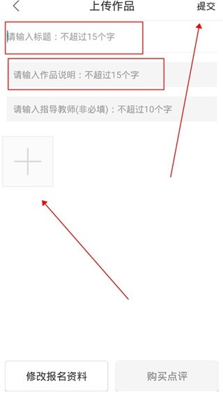 学到汇18