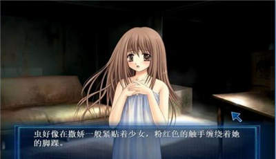 虫爱少女汉化直装版
