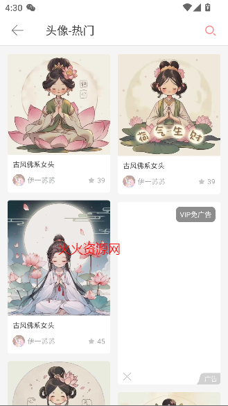 堆糖app官方版
